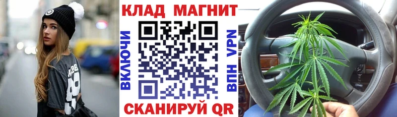 Что такое Ивдель Марихуана Галлюциногенные грибы СОЛЬ ГАШИШ Меф