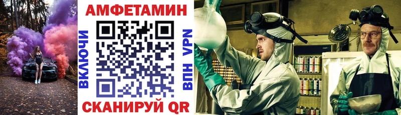 АМФ VHQ  Ивдель 