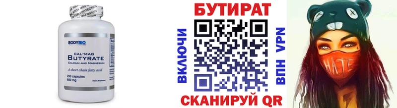 blacksprut маркетплейс  Ивдель  Бутират буратино 