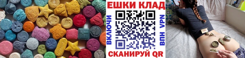 Экстази XTC  Ивдель 
