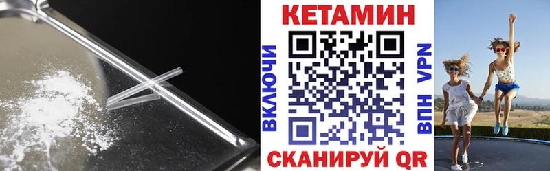 kraken ссылки  Ивдель  КЕТАМИН ketamine 