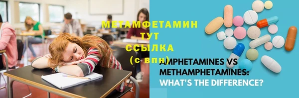 герыч Дмитровск