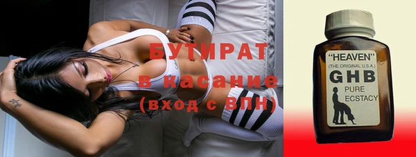 герыч Дмитровск