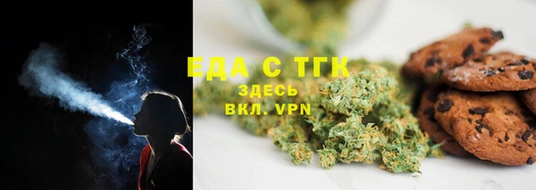 герыч Дмитровск