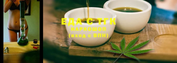 кокаин перу Дмитров