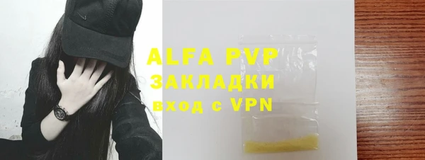 герыч Дмитровск