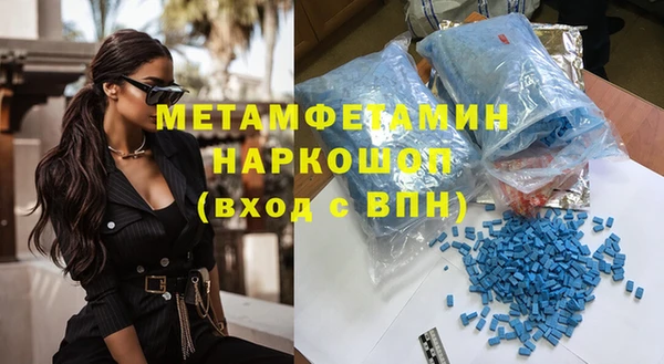 герыч Дмитровск