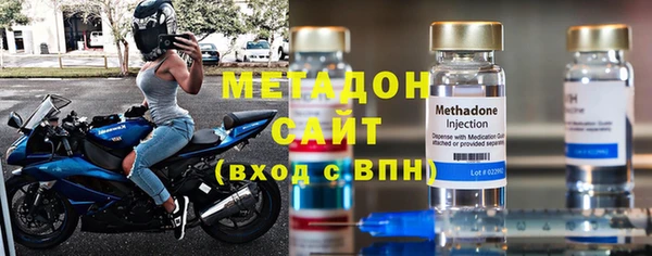 герыч Дмитровск