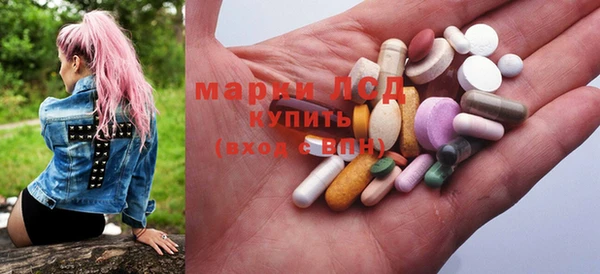 марки lsd Дмитриев