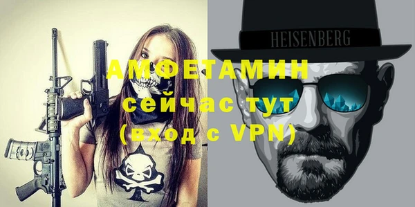 герыч Дмитровск