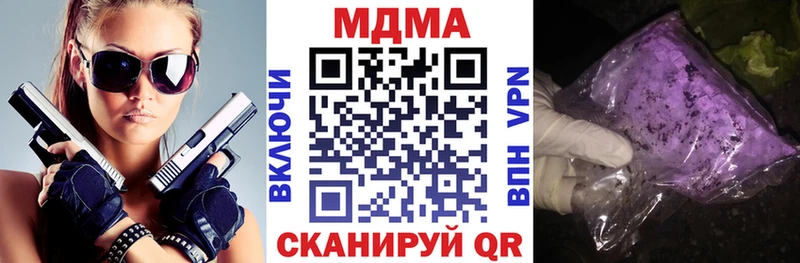 MDMA crystal  что такое   Ивдель 
