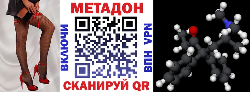 Метадон VHQ  Ивдель 