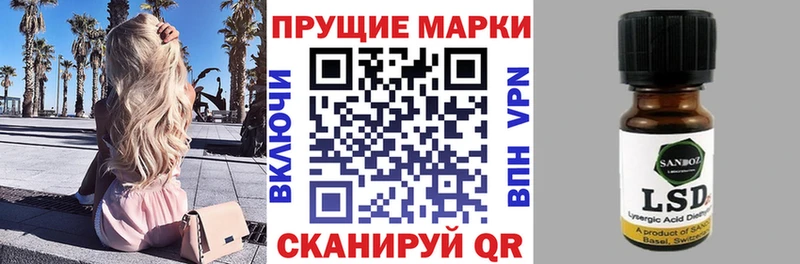 Марки N-bome 1500мкг  blacksprut зеркало  Ивдель 