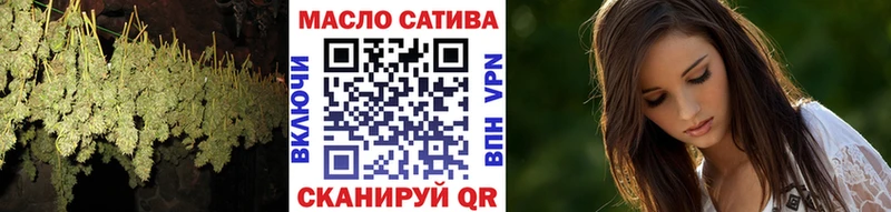 Дистиллят ТГК вейп с тгк  закладки  Ивдель 